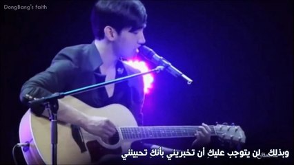 Changmin - More Than Words (Arabic sub)