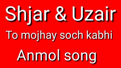 To mojhy soch kabhi song