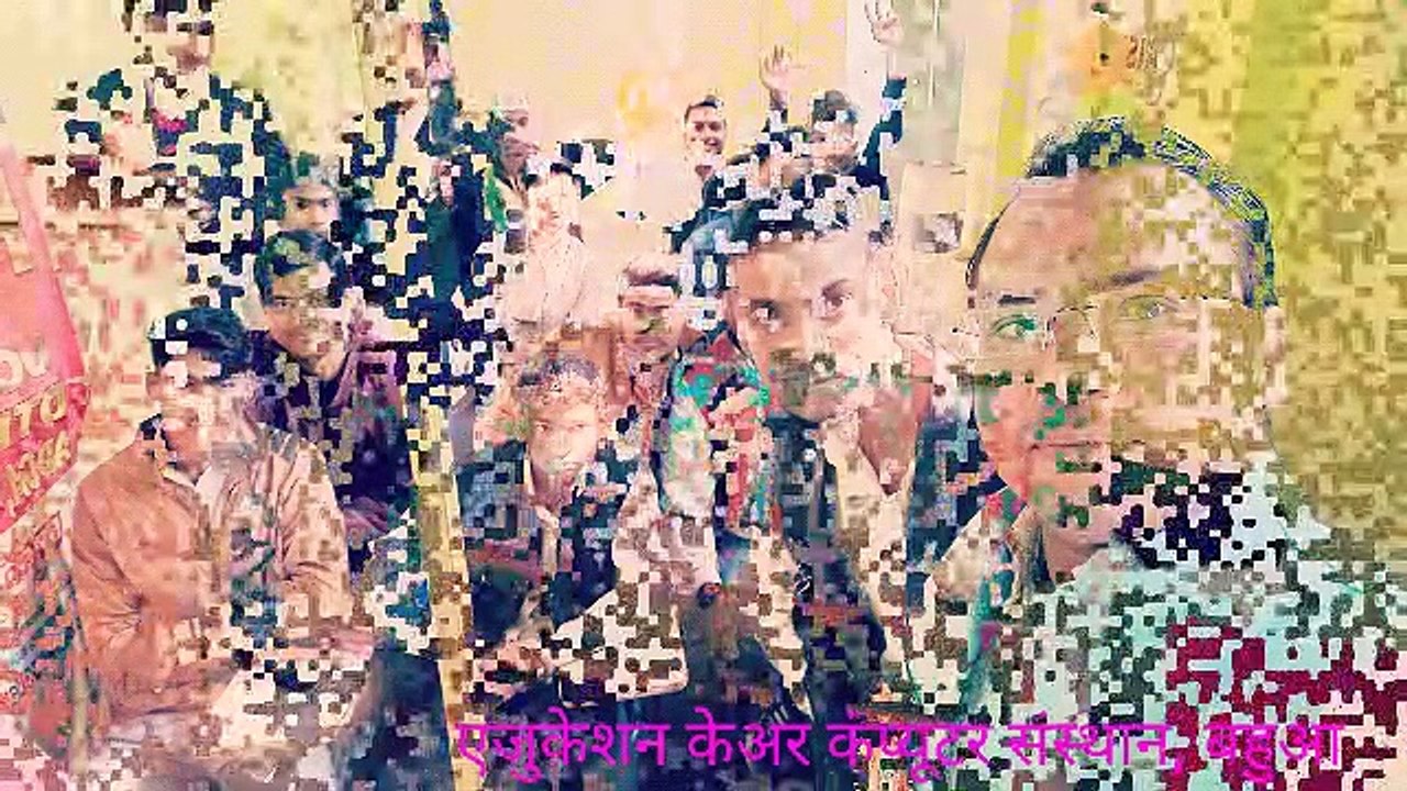 Education care, Bahua