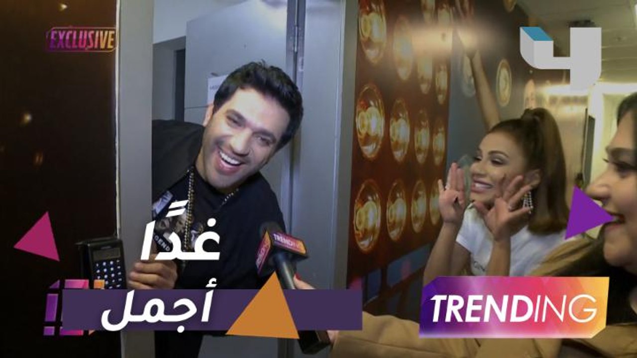 مهيرة عبد العزيز وحسن الرداد في كواليس الحلقة ا...