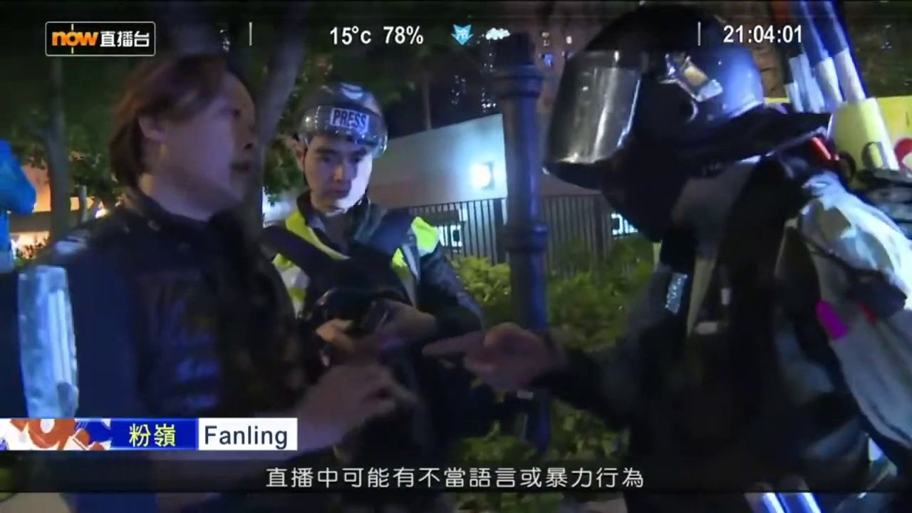 防暴警要求便衣警佩戴委任證 2020 01 26