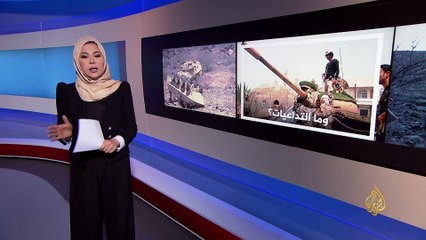 ما وراء الخبر- تقدم عسكري حوثي في نهم والجوف.. أين الشرعية؟
