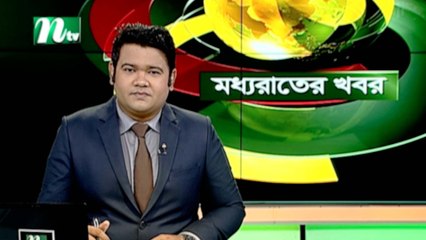 NTV Moddhoa Raater Khobor | 27 January 2020