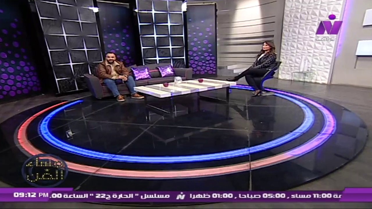الاعلامية منى ابو الغيط تستضيف : المطرب علي الألفي لأول مرة علي شاشة النايل دراما برنامج "مساء الفن الاحد 26 يناير 2020