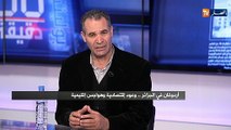 جمال بن عبد السلام: هناك إختلاف في نظرة التركية والجزائرية في الملف الليبي