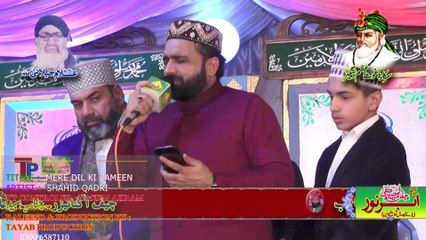 mere dil ki zameen par hain | Qari Shahid Memhood Qadri | By Tayyab Production