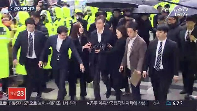 내일 조국 첫 재판…뒤이어 정경심·5촌 조카 재판