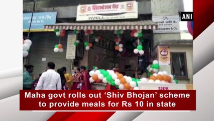 Maha govt rolls out 'Shiv Bhojan' scheme to provide meals for Rs 10 in state