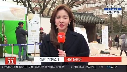 [날씨] 전국 겨울비…동해안·제주 호우, 강원 산간 폭설