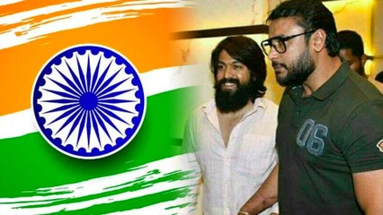 ದರ್ಶನ್, ಯಶ್ ದೇಶದ ಜನತೆಗೆ ಹೇಗೆ ಶುಭ ಕೋರಿದ್ರು ನೋಡಿ | FILMIBEAT KANNADA