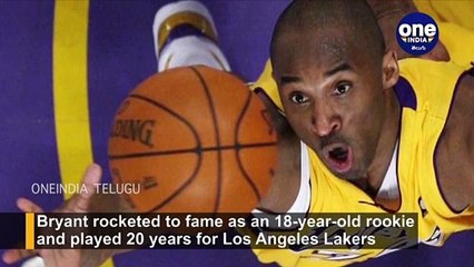 RIP Kobe Bryant : Basketball Legend Kobe Bryant Lost Life In A Helicopter Cr@sh || Oneindia Telugu