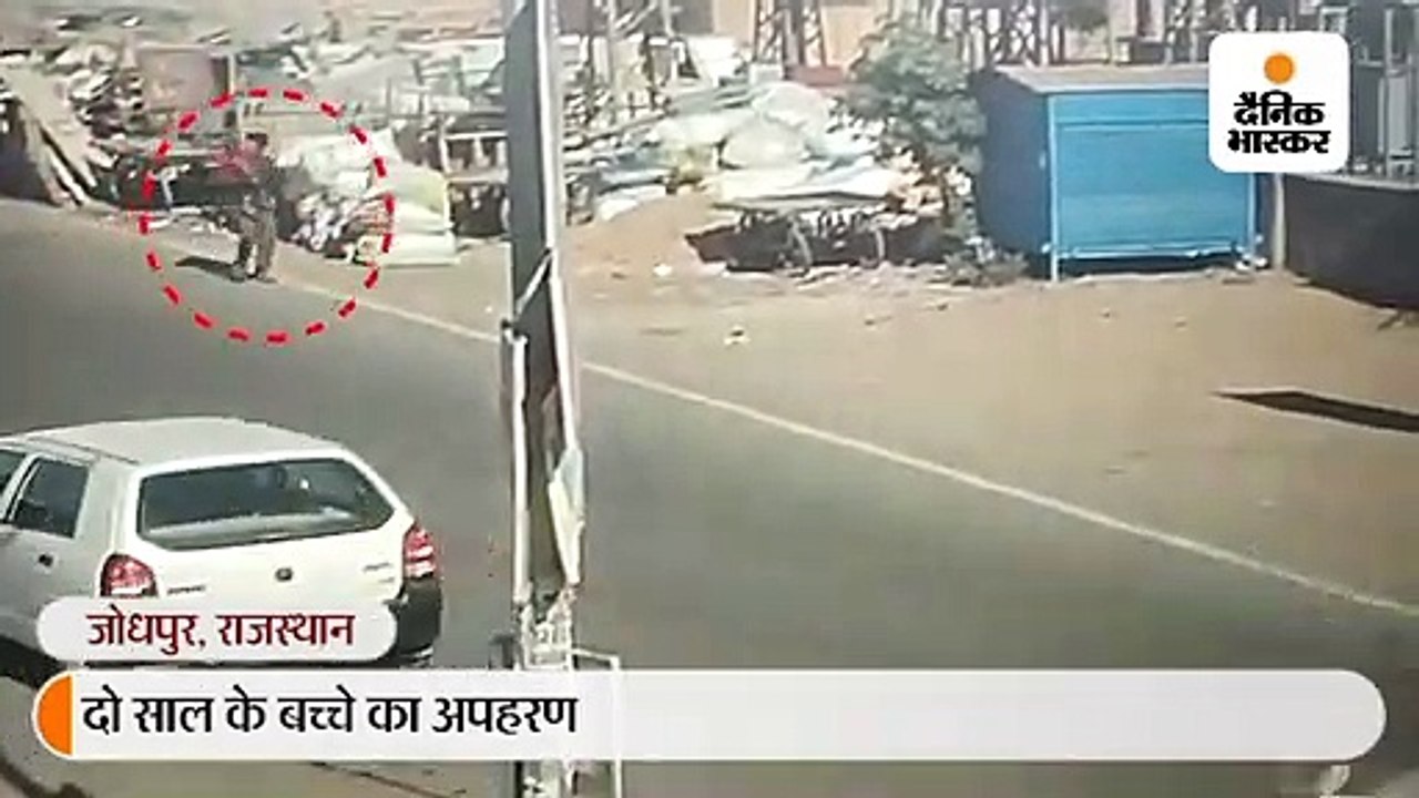 2 वर्षीय मासूम का अपहरण, चंद घंटे में आरोपी पकड़...