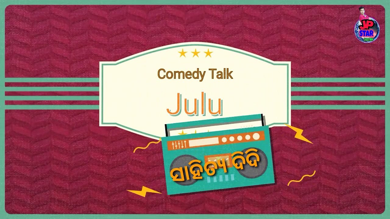 Sahitya Didi / Comedy Talk Julu 09 / comedy batsa / new odia comedy / comedy status / status odia / odia comedy status /