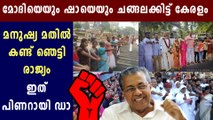 We dont Have Time To Rest Says Pinarayi Vijayan | Oneindia Malayalam