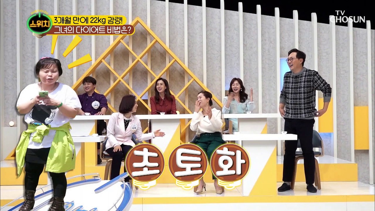 3개월 만에 22kg 감량! 그녀의 다이어트 비법은?