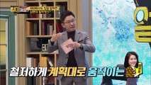 즉흥 VS 계획 