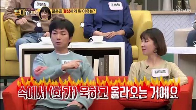 「최고의 악역 전문 배우 이철민」 쌍꺼풀 수술 할 뻔하다?