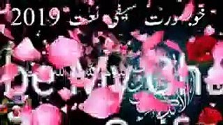 Allha Ho Allha Ho Allha  NEW Saifi Naat 2019 by Husn e Saifia
