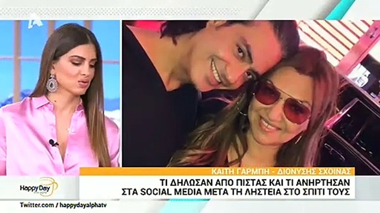 Καίτη Γαρμπή: Τα πρώτα λόγια της από την πίστα...