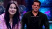 Bigg Boss 13: Salman Khan ने Shehnaz Gill की तारीफ में बोली बड़ी बात | FilmiBeat