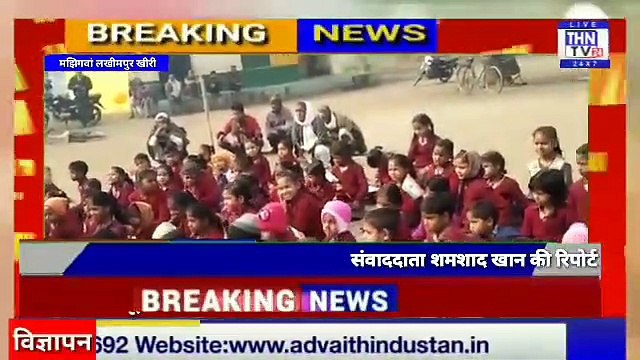 THN TV24 27 सेंट सोल्जर पब्लिक इंटर कॉलेज व प्राथमिक विद्यालय करौदा मैं बड़े ही धूमधाम के साथ मनाया 71 वा गणतं