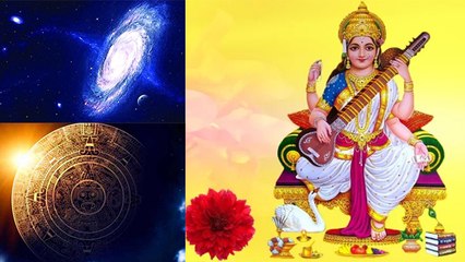 Basant Panchami 2020 : वसंत पंचमी 2020 में 27 सालों बाद बना दुर्लभ संयोग | Boldsky