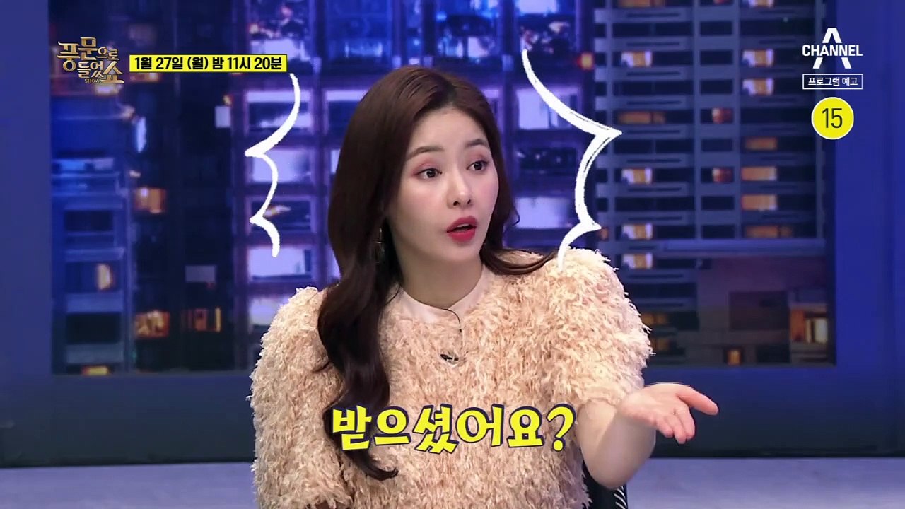 [예고] 알 권리인가! 사생활 침해인가! 스타의 사생활 유출 - 동영상 Dailymotion