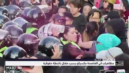 حديث الصورة - 27/01/2020