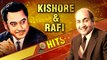 Mohammad Rafi & Kishore Kumar Hits | Best of Rafi & Kishore | Old Hindi Classic Songs |