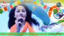 देशभक्ति साँग 2020 || गणतंत्र दिवस पर शानदार प्रस्तुती