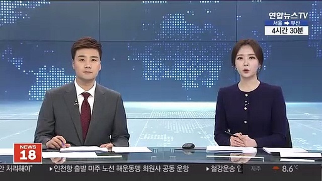 '블랙아이스' 사고 100건 당 3명 사망