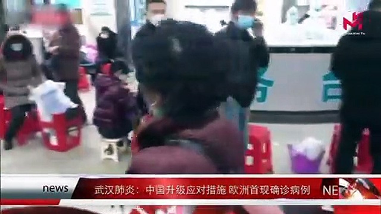 【News Express 时事快讯】 27/01/2020