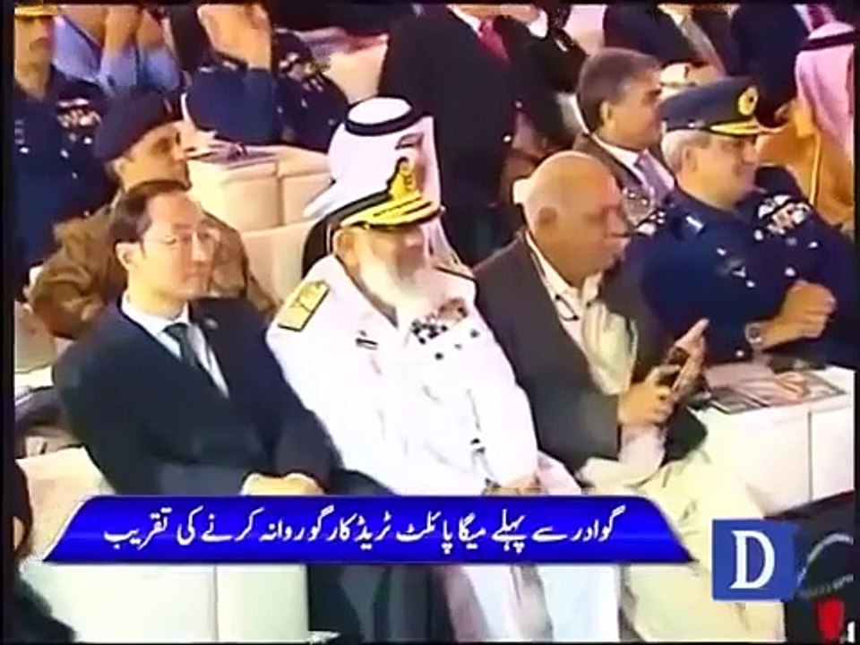 pakistan_and_china_friendship_song_cpec_gwadar_13_nov_2016_