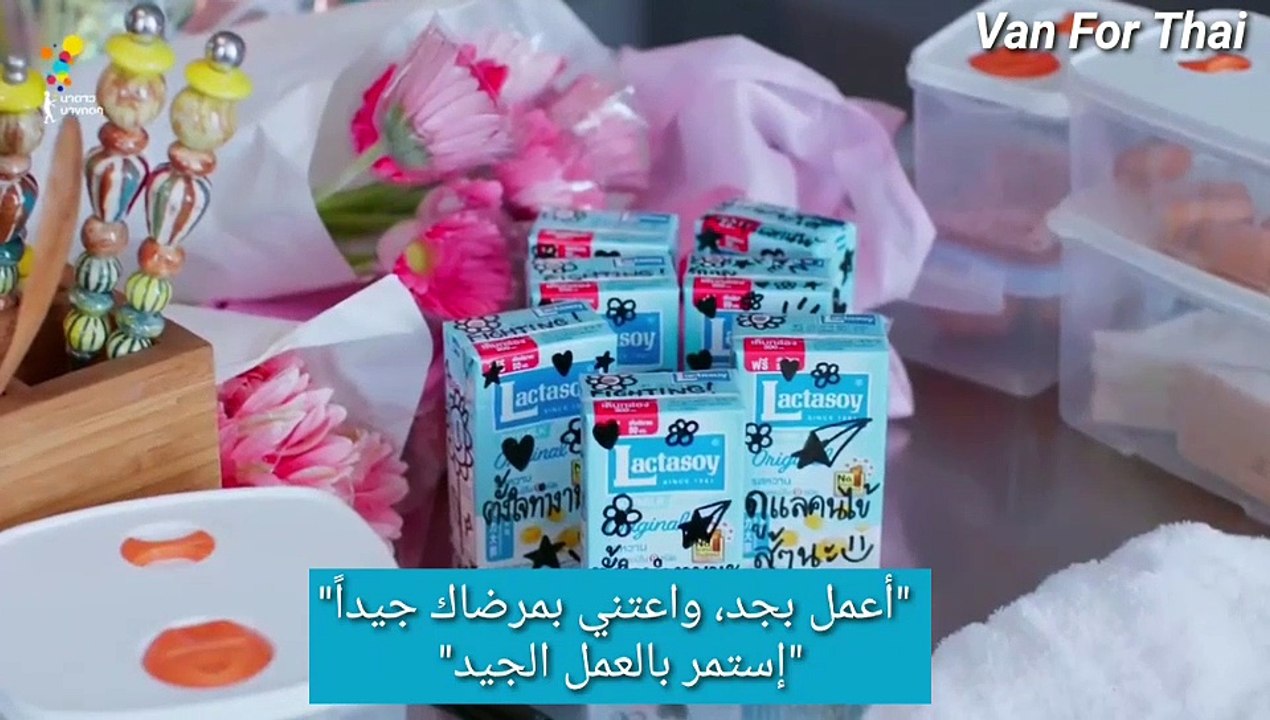 My Ambulance Ep 14 Full Arabic Sub |  المسلسل التايلاندي إسعافي الحلقة ١٤ مترجمة كاملة