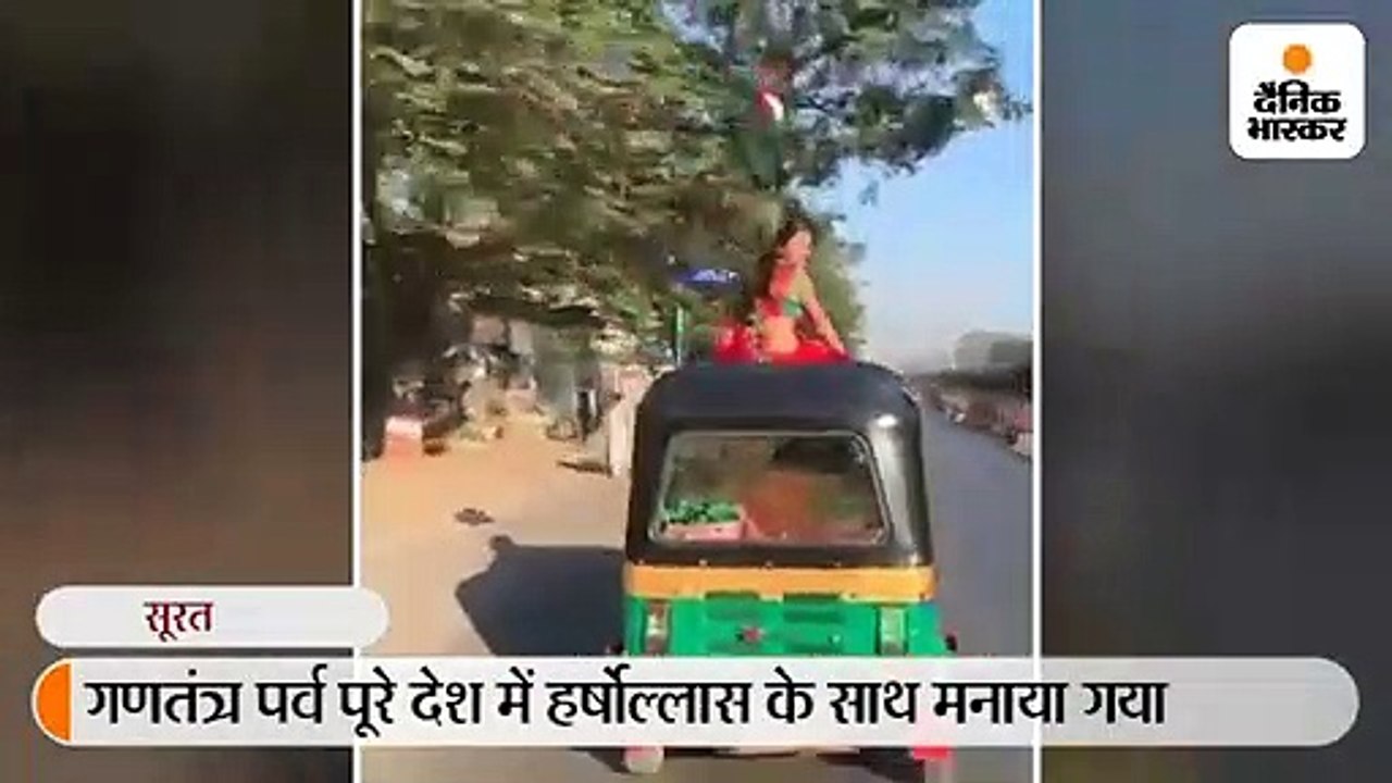 राष्ट्रीय ध्वज लेकर ऑटो रिक्शे पर बैठे किन्नर का वीडियो वायरल