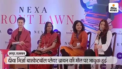 दीया मिर्जा बास्केटबॉल खिलाड़ी ब्रायन की मौत पर भावुक हुईं