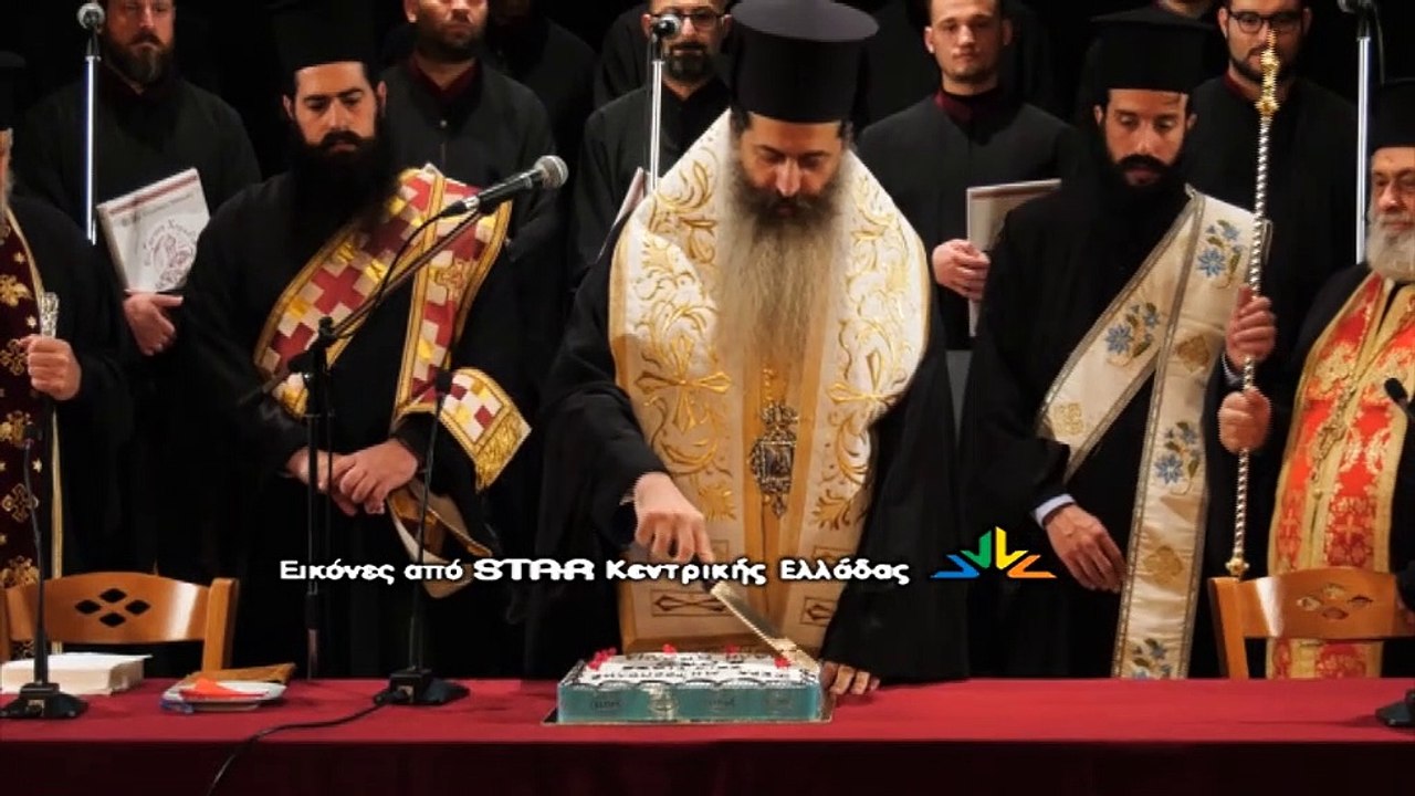 Ο Μητροπολίτης Φθιώτιδας Συμεών με τα νέα εκκλη...