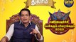 Sani Peyarchi 2020 | thulam | சனிப்பெயர்ச்சி பலன்கள் 2020 -துலாம் ராசிக்கு பலன்கள் எப்படி?