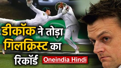 Quinton de Kock breaks Gilchrist's record, becomes fastest to 200 Test dismissals | Oneindia Hindi