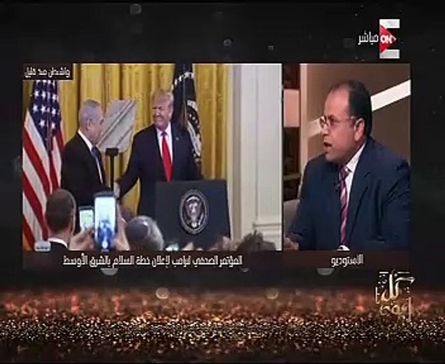 خبير سياسى عن خطة ترامب للسلام: "خطاب انتخابى بامتياز"