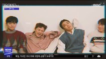 [투데이 연예톡톡] 젝스키스, 4인조 첫 신보 '올 포 유' 발표