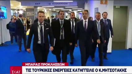 Μιλτ. Βαρβιτσιώτης και Άγγελος Συρίγος στο STAR για τα ελληνοτουρκικά