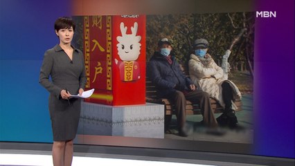 김주하의 1월 27일 '이 한 장의 사진'