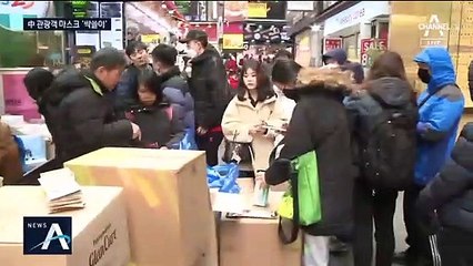 중국인들, 한국서 ‘마스크 쇼핑’…“박스째 쓸어가”