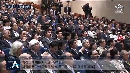 이부진-임우재, 5년여 만에 이혼…“141억 지급”