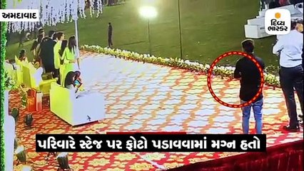 રિસેપ્શનમાં પરિવાર ફોટોસેશનમાં વ્યસ્ત રહ્યો, સગીર ચોર થેલો લઈ ફરાર