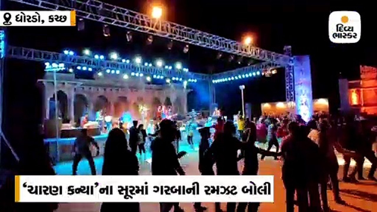 કચ્છના સફેદ રણમાં ટેસ્ટ સિટીમાં યોજાયો વર્લ્ડ મ્યુઝિક ફેસ્ટિવલ