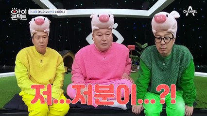 분가를 둘러싼 러시아 며느리 VS 한국 시어머니의 ♨고부 갈등♨