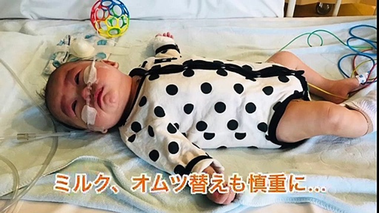 【赤ちゃん】心臓手術後の経過報告② | 心室中隔欠損(VSD) | 一般病棟〜退院