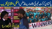 Pak vs Ban T20: Full Winning Ceremony - Pakistan Wins Big!